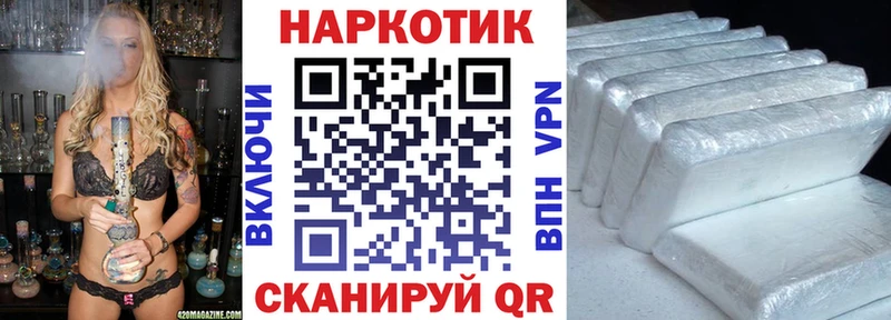 Продажа наркотиков Спасск МАРИХУАНА Мефедрон Амфетамин Alpha-PVP Гашиш COCAIN