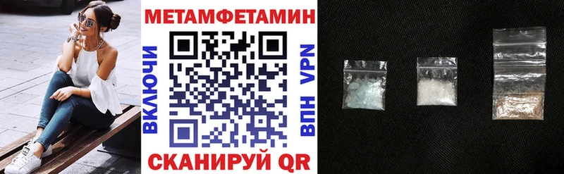 АМФ Розовый  продажа наркотиков  Спасск 