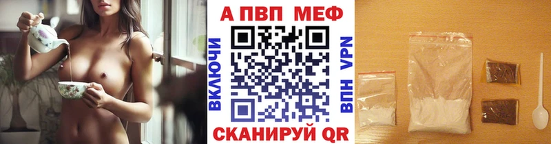 даркнет сайт  Спасск  МЕГА как зайти  Альфа ПВП мука 