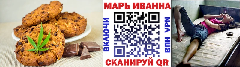 Печенье с ТГК марихуана  как найти закладки  Спасск 