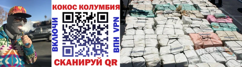 OMG   что такое   Спасск  Cocaine Боливия 