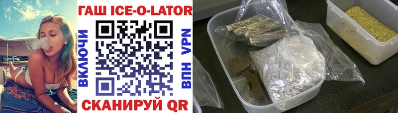 ГАШИШ гарик  shop формула  Спасск 
