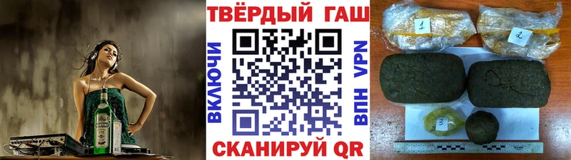 ГАШИШ Ice-O-Lator Спасск