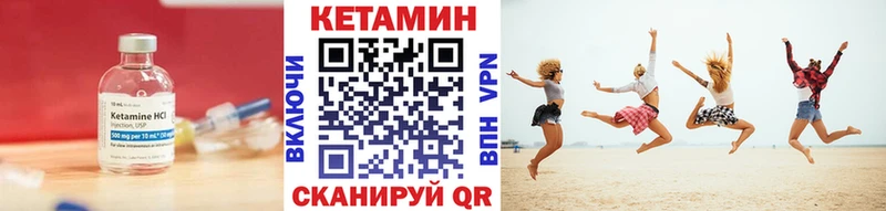 КЕТАМИН ketamine  Спасск 