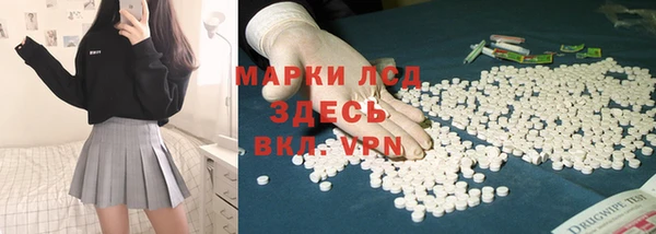 альфа пвп Алексеевка