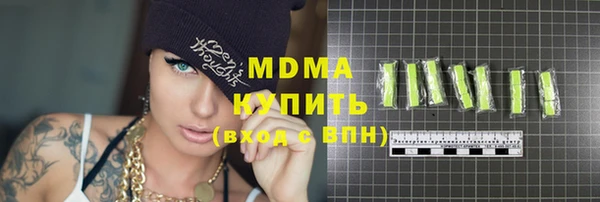 дистиллят марихуана Алзамай