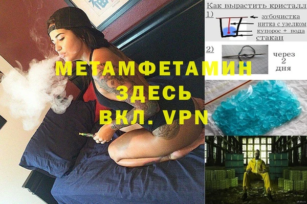 дистиллят марихуана Алзамай