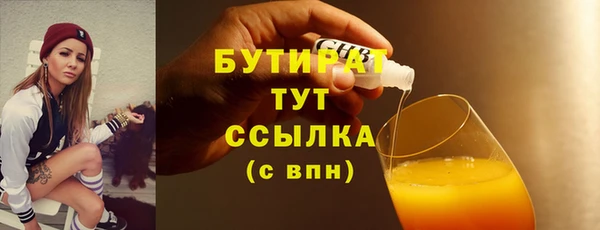 гидра Алексин