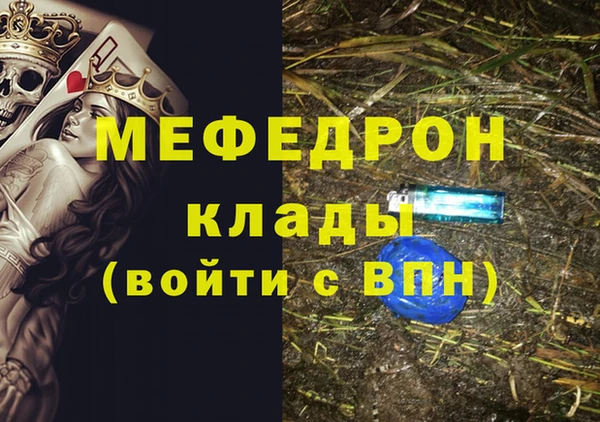 дистиллят марихуана Алзамай