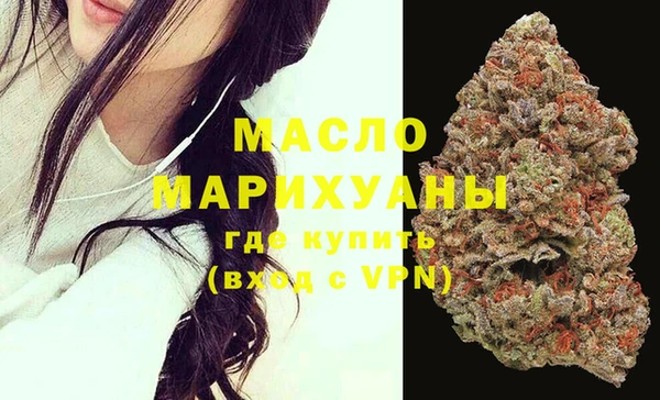 дистиллят марихуана Алзамай