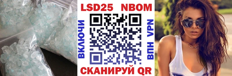 Лсд 25 экстази ecstasy  Спасск 