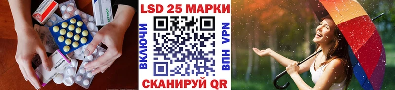 LSD-25 экстази кислота Спасск