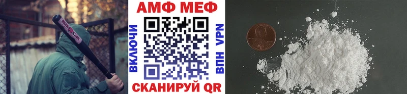 Метамфетамин кристалл  omg ССЫЛКА  shop клад  Спасск 