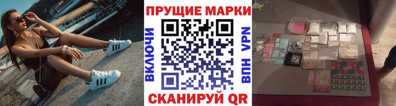 Наркотические марки 1500мкг  как найти закладки  Спасск 