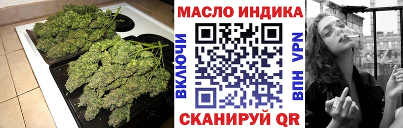 ТГК жижа  Спасск 