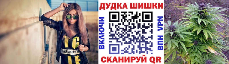Шишки марихуана конопля что такое Спасск